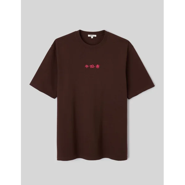 T-shirt broderie poitrine Marron foncée